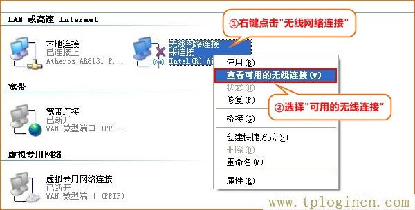 tplogin.cn默认密码  第6张