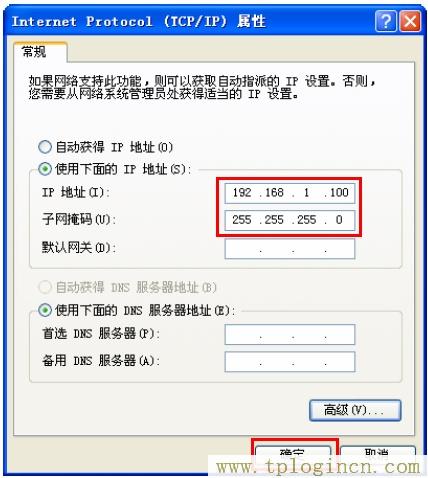 tplogin.cn默认密码  第5张