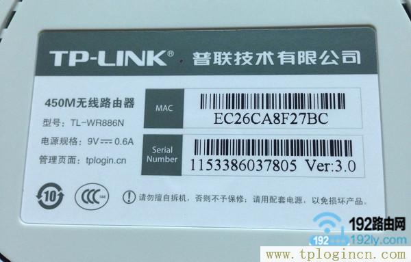 tplogin.cn设置密码  第2张