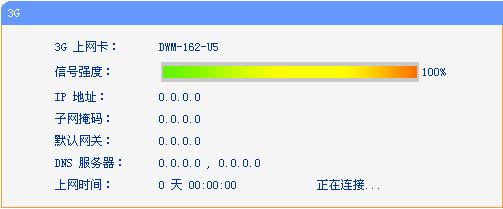 tplogin.cn设置密码是多少 tplogin.cn主页  第10张