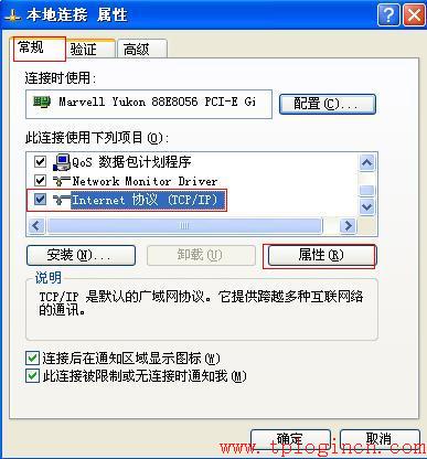tplogin.cn设置密码是多少 tplogin.cn主页  第1张