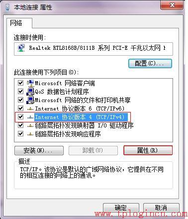 tplogin.cn设置密码是多少 tplogin.cn主页  第6张