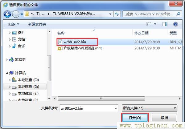 tplogin.cn设置密码是多少  第8张