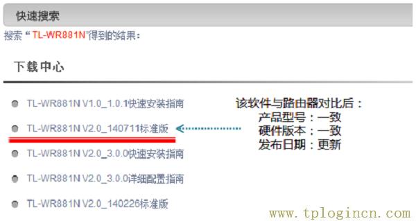 tplogin.cn设置密码是多少  第5张