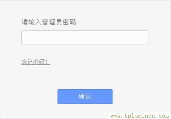 tplogin.cn设置密码是多少  第2张