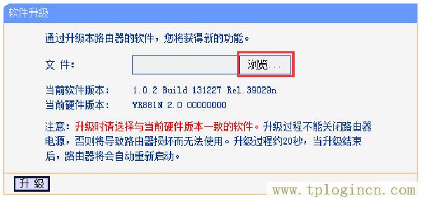tplogin.cn设置密码是多少  第7张