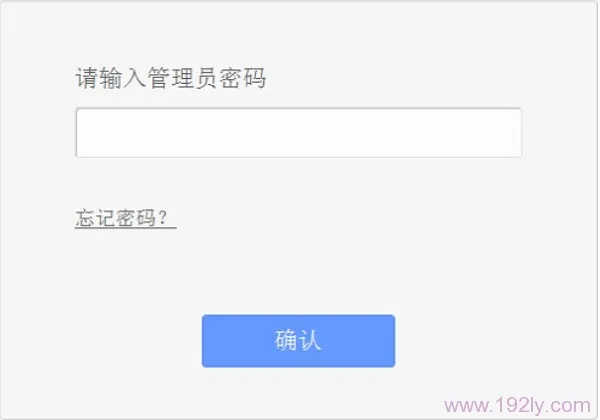 tplogin.cn设置密码是多少？  第2张