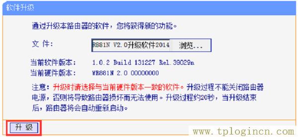 tplogin.cn设置密码是多少  第9张