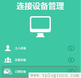tplogin.cn设置密码是多少_  第10张