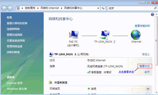 tplogin.cn是什么_  tplogincn登录密码  第4张