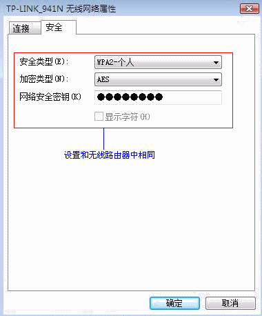 tplogin.cn是什么_  tplogincn登录密码  第7张
