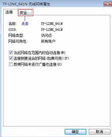 tplogin.cn是什么_  tplogincn登录密码  第6张