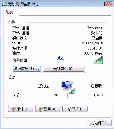 tplogin.cn是什么_  tplogincn登录密码  第5张