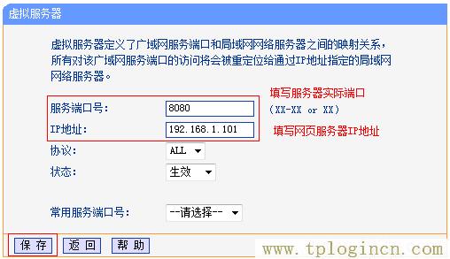 tplogin.cn手机登录密码  第7张
