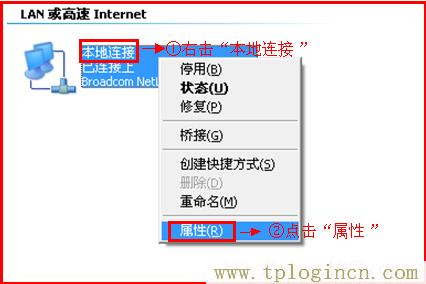 tplogin.cn手机登录设置密码  第6张
