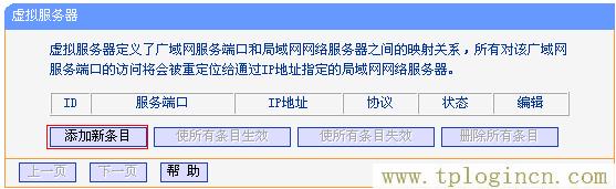 tplogin.cn手机登录密码  第4张