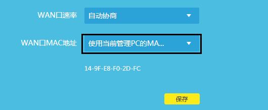 tplogin.cn网页无法打开,急求助要设置密码!! tplogin.cn登录页面  第9张