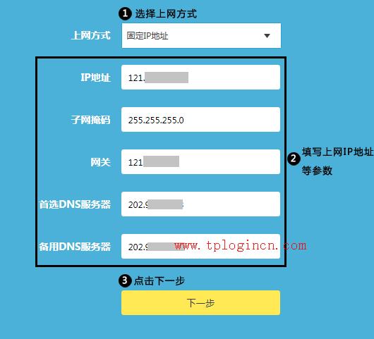 tplogin.cn网页无法打开,急求助要设置密码!! tplogin.cn登录页面  第4张