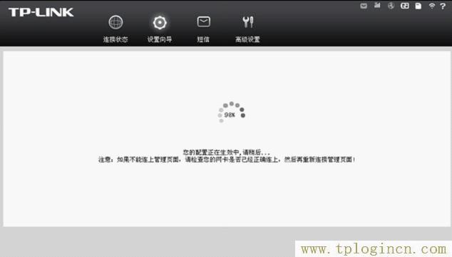 tplogin.cn网页怎么打不开，运营商帐号和密码是多少？  第10张