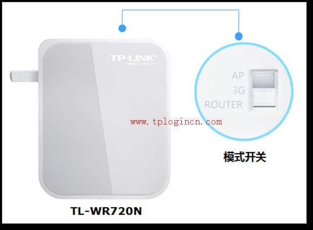 tplogin.cn无线路由器设置登录密码 tplogincn管理页面  第1张