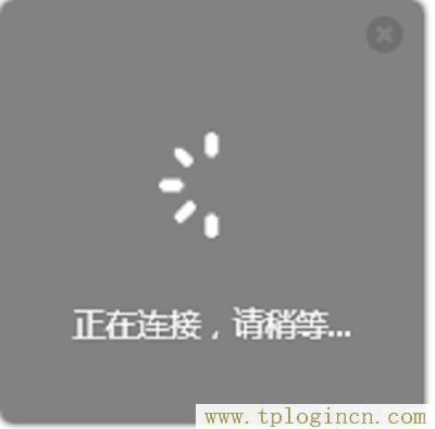 tplogincn 管理员密码是多少_  第8张