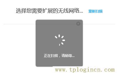 tplogincn 管理员密码是多少_  第5张