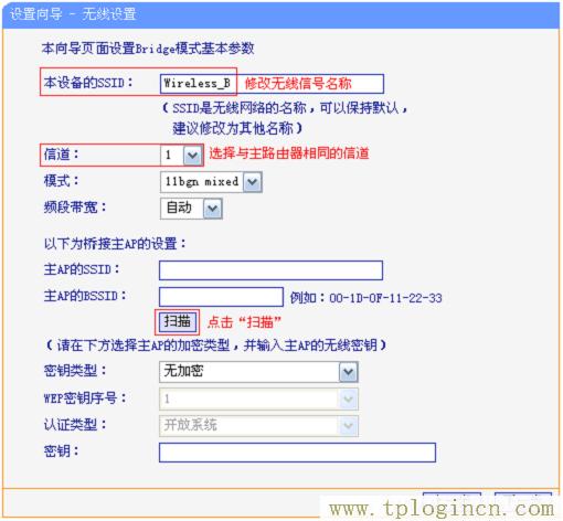 tplogincn创建登录密码  第9张