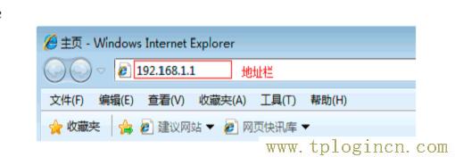 tplogincn登录密码  第2张
