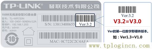 tplogincn设置登录密码  第8张
