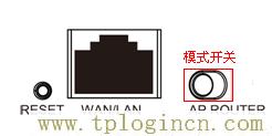 tplogincn设置密码建立独立密码  第3张