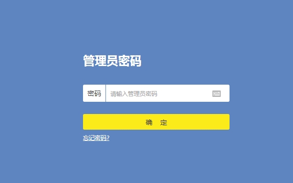 tplogincn手机登录管理员密码(登录密码)是什么？