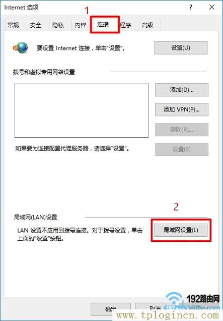 tplogin密码忘了怎么改密码后怎么安装  第6张
