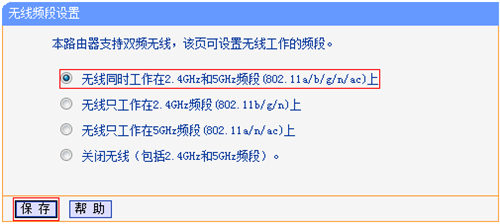 tp-wr886n初始管理员账号密码  第2张