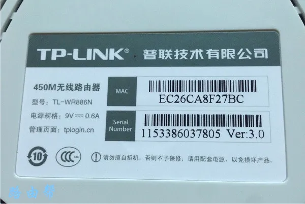 wifi登录密码忘了怎么办？  第2张