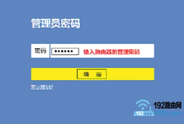 wifi管理员密码是多少？  第1张