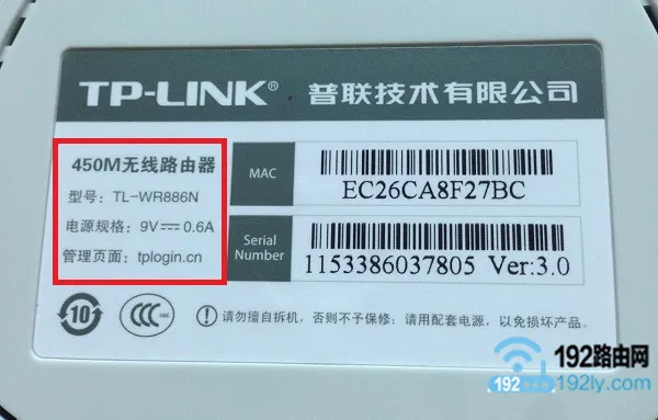 wifi管理员密码是多少？  第5张