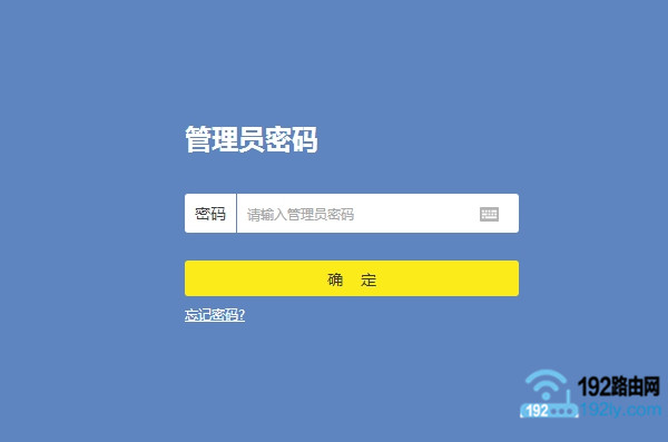 wifi没有密码怎么设置密码？  第3张