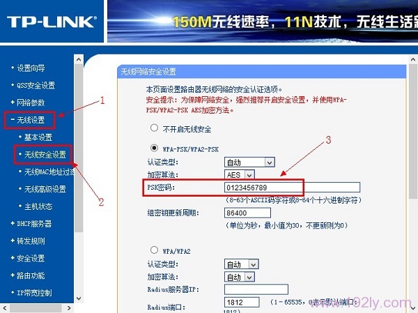 wifi密码忘了怎么从电脑上查看？  第5张
