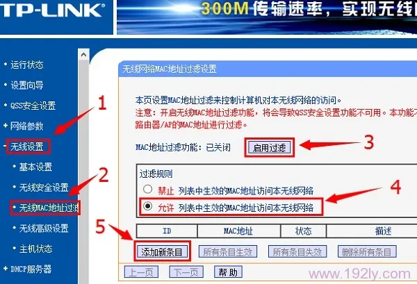 wifi密码怎么设置才不会被破解_  第3张