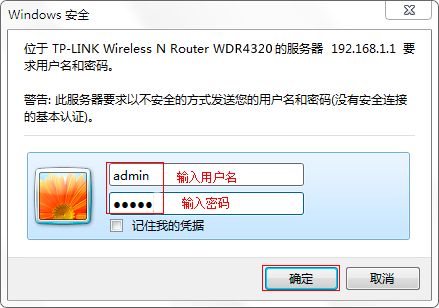 WiFi密码怎么设置最安全_  第2张