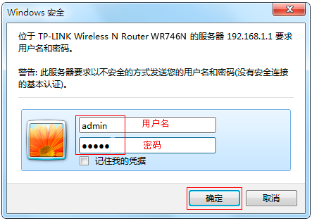 wifi密码怎么修改  第1张