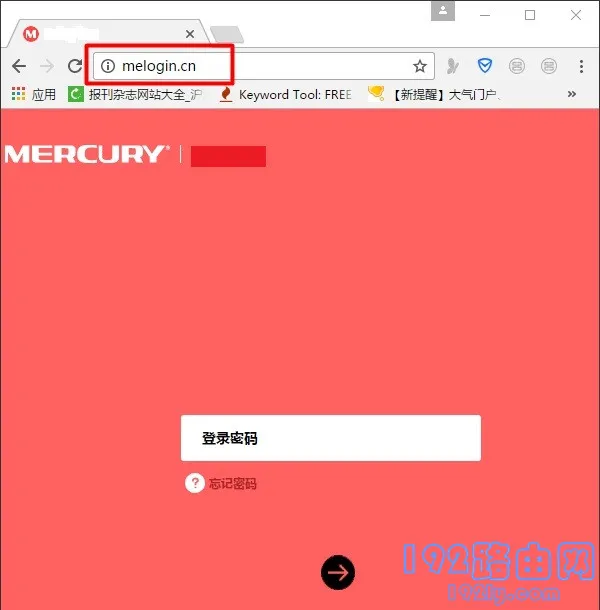 不知道wifi密码怎么办？  第3张