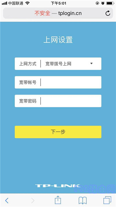 二手路由器怎么设置密码？  第7张