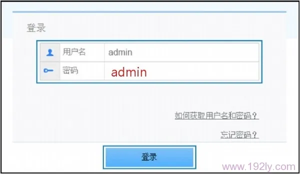 华为路由器wifi密码怎么改_  第3张