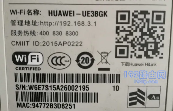 华为路由器底下(后面)哪个是密码？  第1张