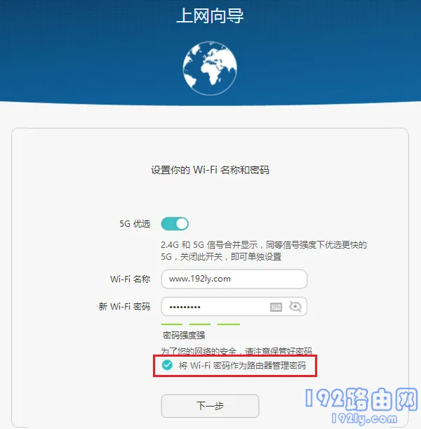 华为路由器底下(后面)哪个是密码？  第2张