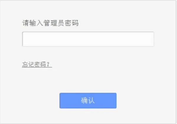 宽带密码变了TL-WR881N怎么设置  第2张