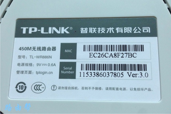 路由器背面哪个是密码哪一个是账号？  第1张
