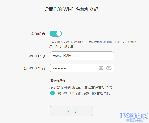 路由器背面哪个是密码哪一个是账号？  第5张