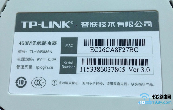 路由器不用电脑怎么改密码？  第2张
